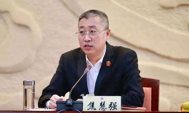 北京市人民检察院原党组成员焦慧强被开除党籍和公职