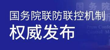 多部门回应新冠病毒疫苗接种最新情况