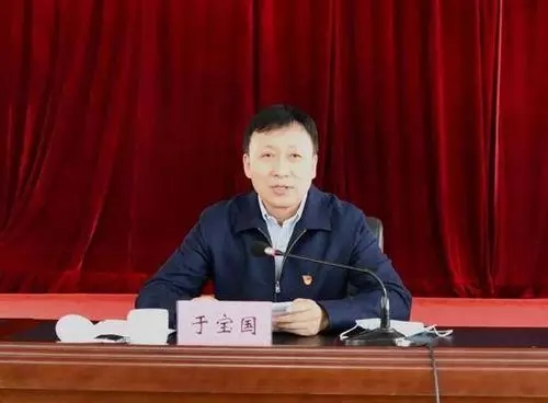 黑龙江省委巡视组正厅级巡视专员于宝国主动投案接受纪律审查和监察调查