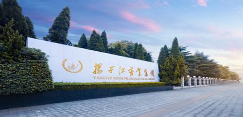 市场监管总局对扬子江药业集团实施垄断协议行为处罚7.64亿元