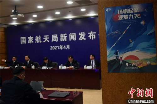 中国航天日官宣：将发布火星车名称 月壤首赴京外展出