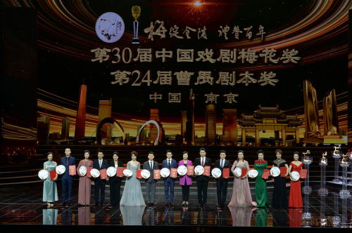 昨夜星光璀璨第30届中国戏剧梅花奖在南京闭幕
