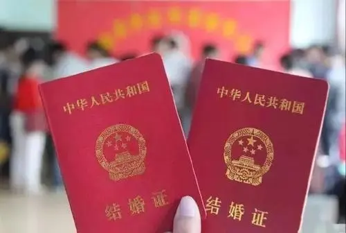 中国部分地区实施婚姻登记跨省通办试点
