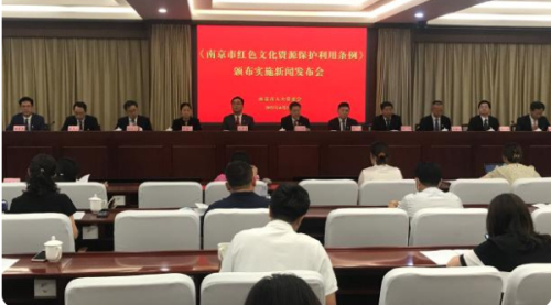 《南京市红色文化资源保护利用条例》7月1日正式实施