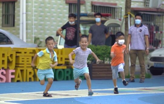 《关于推进儿童友好城市建设的指导意见》正式发布