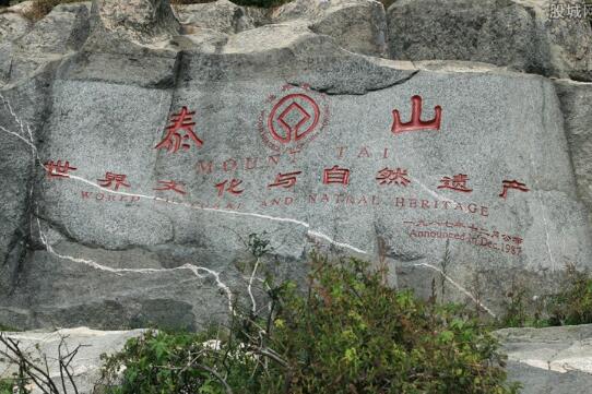 预约旅游助力建设“智慧泰山” 传统景区迎来线上化升级