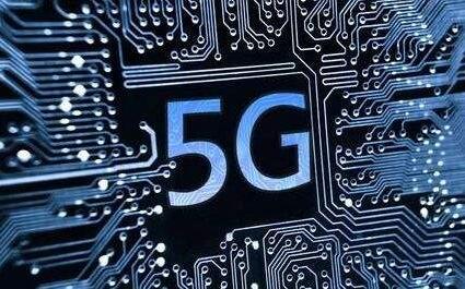 降低5G行业应用门槛 全球首个5G模组多切片方案发布