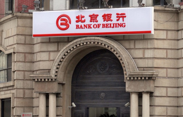 北京银行发布“专精特新”专属信贷产品 精准滴灌中小企业