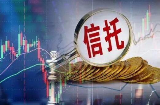 信托业保障基金管理办法拟修订