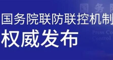 3月全国本土感染者10万多例、清明节不建议跨省踏青旅行……权威发布!