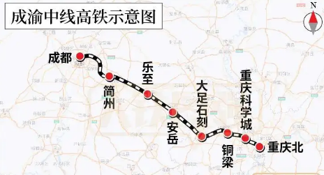 成渝中线高铁开工建设 成渝地区双城经济圈将新增一条大通道
