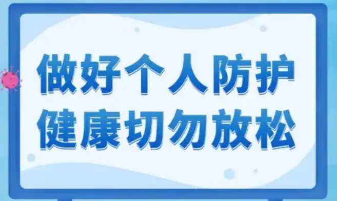 及时有效解决群众急难愁盼问题（优化防控二十条措施问答）