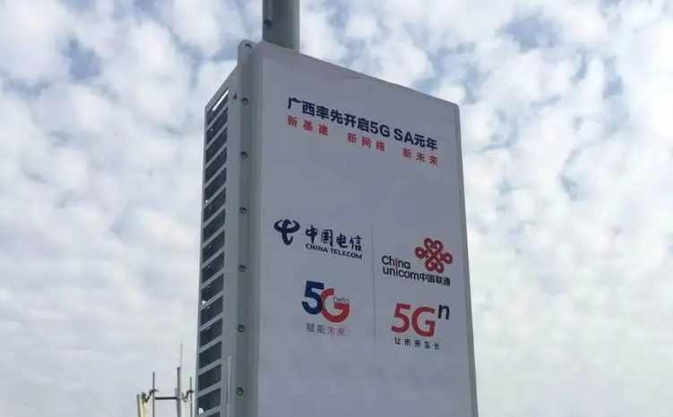 电信联通累计开通5G共享基站99万站，4G共享基站155万站