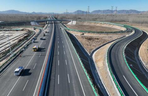 京津冀交通一体化重点项目京秦高速公路全线贯通