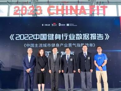 《2022中国健身行业数据报告》：女性成为健身消费市场主力