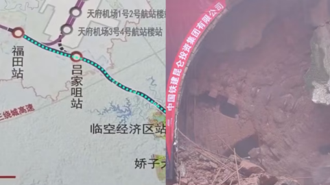 我国西南地区首条跨城轨道交通线路全线贯通