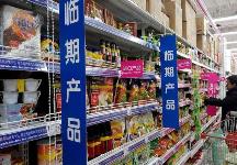 预计2025年中国临期食品市场规模将达401亿元