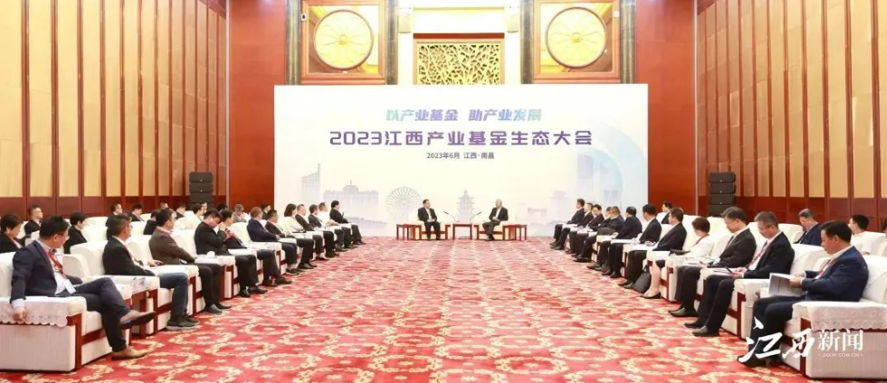 中科院创投董事长吴乐斌带队赴赣参加2023江西产业基金生态大会，拜会省、市、区主要领导