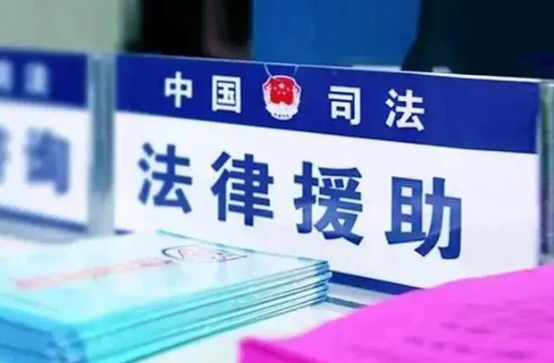 2022年全国法律援助机构共组织办理法律援助案件137万余件