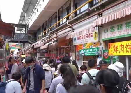 “菜市场+旅游”体会城市烟火气 沉浸式了解风土人情