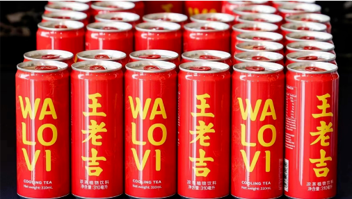 国际品牌标识“WALOVI”发布 王老吉海外市场开拓加速