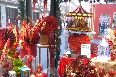 花市、灯会、商圈、年货市场“别样红” 元旦节日消费市场火热