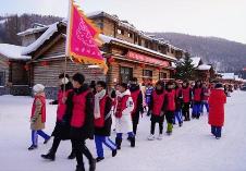 黑龙江省地方标准《冰雪研学旅行服务规范》发布实施