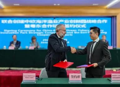 广东省首个中欧海洋渔业产业创新园签约