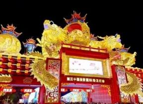 春节假期四川消费市场火爆 550家重点商贸企业销售额达43.4亿元