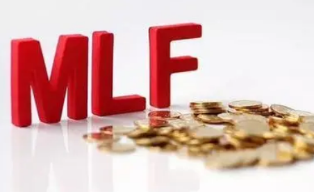 央行超额续做MLF 中标利率连续6个月不变