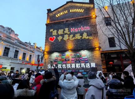 春节期间黑龙江省累计接待游客 2220.7万人次，实现旅游收入为271.9亿元