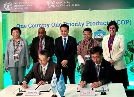 中国科研机构与联合国粮农组织签约“地标生境”领域合作
