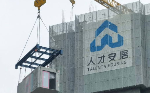 深圳人才安居集团加速构建保障房可持续发展新模式