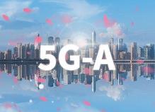 世界移动通信大会关注5G-A技术