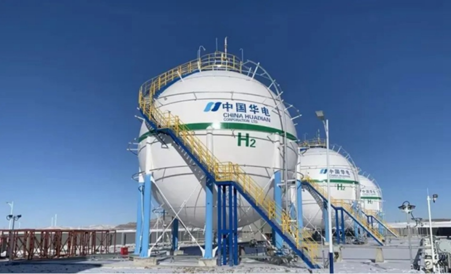 中国华电20万千瓦新能源制氢示范项目投产
