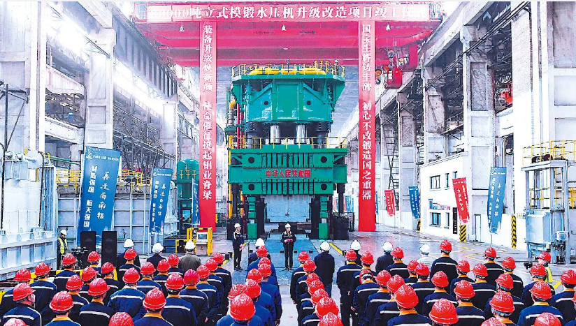 中铝集团3万吨立式模锻压机升级改造项目竣工复产