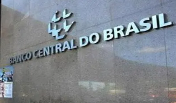 巴西央行连续第六次下调基准利率