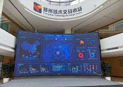 河南省首批概念验证项目“亮相”中原科技城