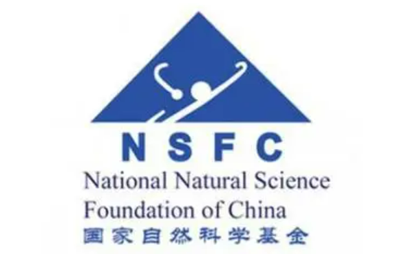 国家自然科学基金2023年资助经费约318.79亿元