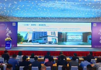 河南省新乡市红旗区长三角地区招商推介会在上海举行