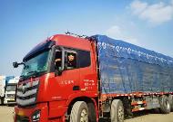 内蒙古力争到年底新发展货车司机会员2.5万人以上