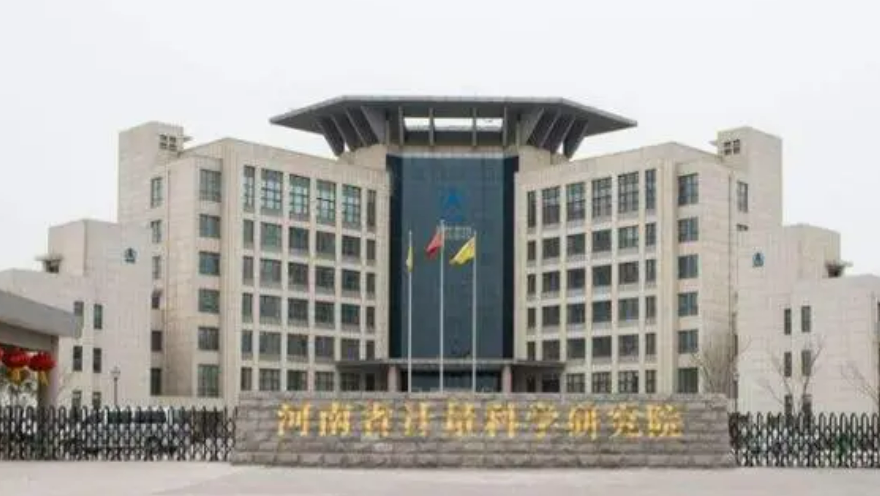 河南省计量院通过MID认证 助力中国“三表”走进欧盟