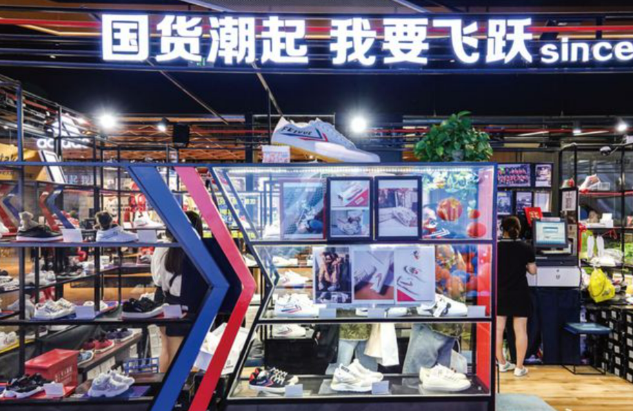 “国货潮牌”海外“圈粉”--中国自主品牌加速布局海外市场
