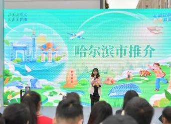 延续冰雪季“宠客”诚意 黑龙江发力夏季旅游