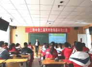 内蒙古出实招减轻中小学教师非教学负担