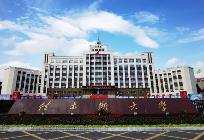 8所高校获批黑龙江省特色师范教育基地
