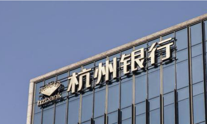 杭州银行探路“科技金融” 助推科创企业向“新”而行