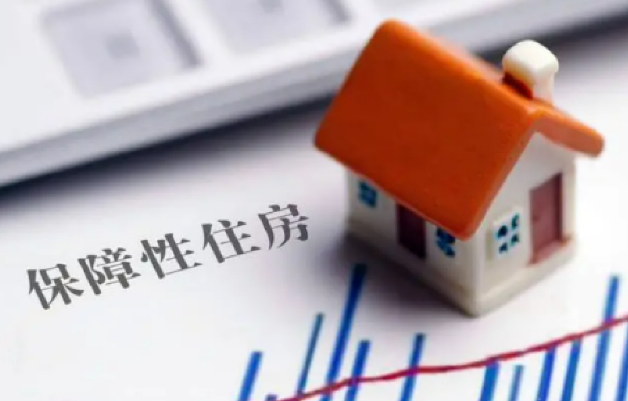 中国人民银行：推动保障性住房再贷款等新设立工具落地生效