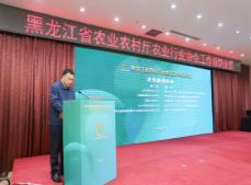 黑龙江省四项智慧农业建设指南发布