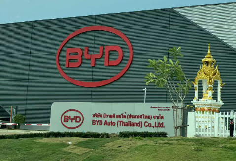 比亚迪泰国工厂竣工 第800万辆新能源汽车下线